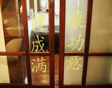 Naklejka na okno - Nr 145 Chińskie znaki "3 życzenia"