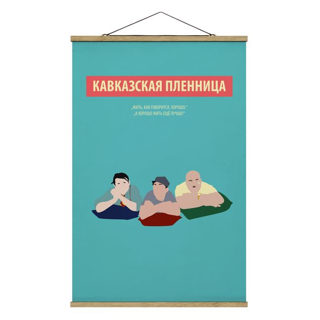 Obrazy portret Plakat filmowy Uprowadzenie na Kaukazie