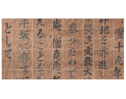 Naklejki na płytki Kaligrafia japońska